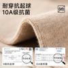 Calcetines Antirroturas para Mujer, Protección del Talón, Calcetines Desodorantes de Primavera y Otoño de Media Pantorrilla 2025 Nuevo Estilo Popular Antibacterianos Transpirables Medias Sueltas