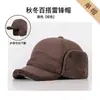 Chapéus de inverno para homens de meia-idade e idosos, chapéu de couro forrado com fleece quente para o papai, boné de beisebol espessado à prova de frio para o vovô