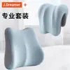 Reposacabezas para Silla de Oficina, Silla para Siesta con Reposacabezas Elevado, Almohada Cervical para Respaldo de Silla, Ayuda para Dormir en Siesta en Estación de Trabajo, Soporte Extendido