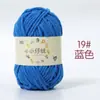 Paquete de Materiales para Tejer DIY de Lana Fina Hielo Delgado de Terciopelo Hilo de Lana para Muñecas Cojines Ganchillo Suministro Fabricante Venta al por Mayor