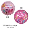 Globo de Película de Aluminio Auténtico de Dibujos Animados Feliz Cumpleaños My Little Pony Decoración de Fiesta de Cumpleaños para Niños Niñas Diseño de Escena