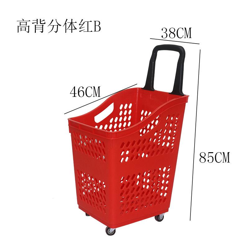 高背分体红B