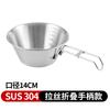 Cuenco de arroz y vino de acero inoxidable 304, estilo coreano, con asa, para condimentos, ideal para restaurantes, ideal para calentar y enfriar vino.