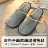 Pantuflas Desechables de Coral Fleece Antideslizantes B&B para Uso en Casa y Huéspedes