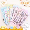 Pegatinas de relieve 3D estéreo de dibujos animados, materiales para manuales infantiles, pegatinas decorativas, regalos creativos unisex.