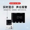 Sensor Indicador de Nível de Água Sem Fio para Tanque de Água/Piscina Alarme Eletrônico Remoto 4G por Celular