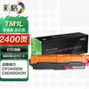 Las rejillas de color son adecuadas para el cartucho de tóner Deli Dcm24Adn, el tambor de tóner Dcm24Adn y el cartucho de tinta todo en uno para impresora Dtk1L