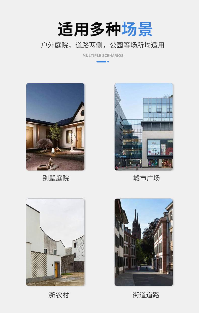 详情_12