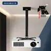 Soporte Elevador Extensible para Proyector de Tubo Cuadrado Xin You Montaje en Pared de un Agujero Cuatro Agujeros Instalación Fácil Montaje en Techo Oficina en Casa