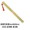Tira de bambu fatia de bambu bambu nanmu natural tira de bambu plana artesanatos especiais tira de placa de bambu plana bastão de ensino régua disciplinar badalo de bambu ponteiro de ensino