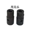 Maquinaria de Construcción Vibrador de Concreto Varilla Vibratoria Enchufable Accesorios para Concreto Tipo 50 Motor Varilla Vibratoria Accesorios