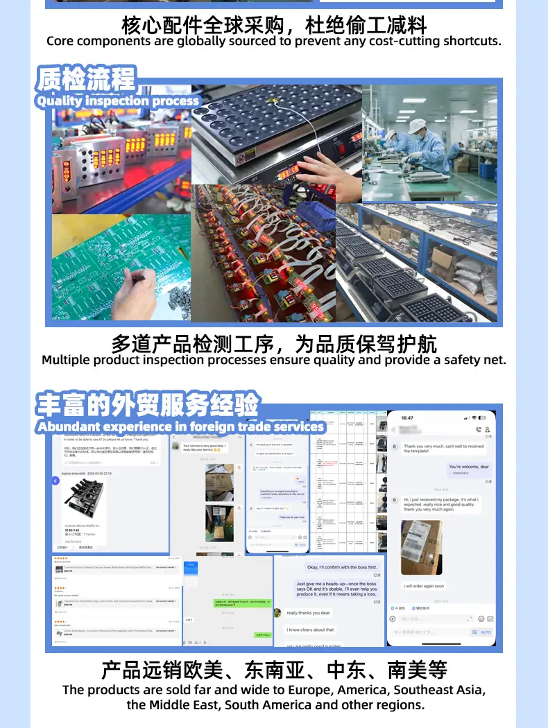 工厂介绍详情_03.jpg