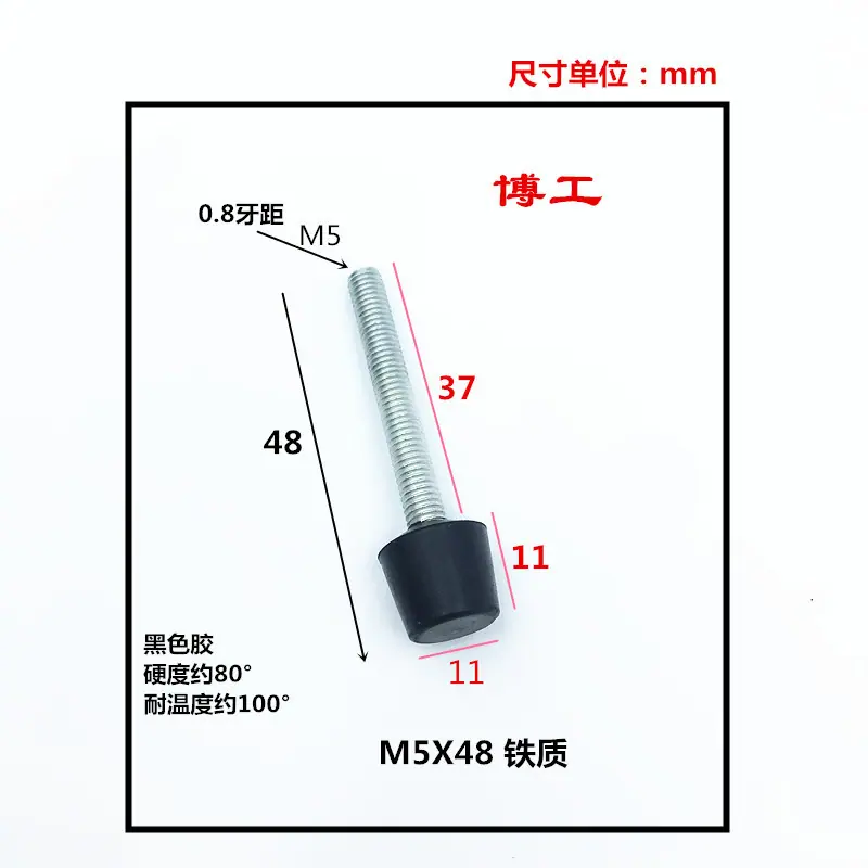 M5-48.jpg