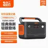 Fuente de Alimentación Móvil para Exteriores Dianxiaoer 300Plus/600Plus1000/2000Pro2 3000Pro Estilo Camping
