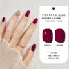 Manicura Cat Eye Glue 2024 Nuevo Set de Pegamento para Esmalte de Uñas Tienda Especial de Nail Art Pegamento de Fototerapia Color Popular de Celebridad de Internet Set Pequeño
