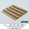 Tablero Rejilla de Fibra de Bambú WPC 150 Pequeño Fondo de Muro Gran Muralla Techo Ecológico de Madera Tablero Rejilla de Protección de Pared Madera-Plástico