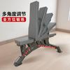 Ejercicio en Casa Banco con Mancuernas Banco de Press de Banca Fitness Comercial Banco con Mancuernas Press de Hombro Ajustable Silla de Fitness Multifuncional Banco con Mancuernas