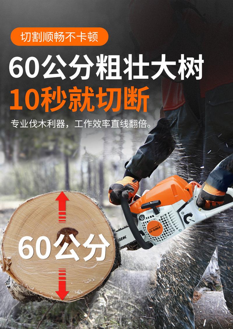 金刚石链锯_07