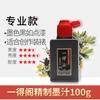 Tinta Auténtica Beijing Yidege para Caligrafía, Tinta para Práctica de Caligrafía y Pintura para Estudiantes 500g, Tinta Refinada de Grado Profesional