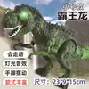 Amazon Transfronteiriço Caminhante Luminoso Dinossauro Elétrico Mini Dinossauro Chamada de Simulação Crianças Brinquedo Elétrico de Simulação Lote