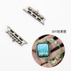 Para apple watch s10 conector de hebilla con cuentas correa apple watch98765 herramienta de bricolaje accesorios