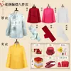 Set de Siete Piezas de Sudarios Su Xiu para Personas Mayores, Cosas Blancas para Hombres y Mujeres, Suministros Funerarios, Ropa Funeraria, Fabricante de Dropshipping de Aliexpress