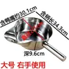 Tazón de acero inoxidable, nugget de pollo, freidora de pico de pato, recipiente para condimentos, bolsa, papas fritas, espátula, filete de pollo, embudo, herramienta para mezclar, para uso comercial