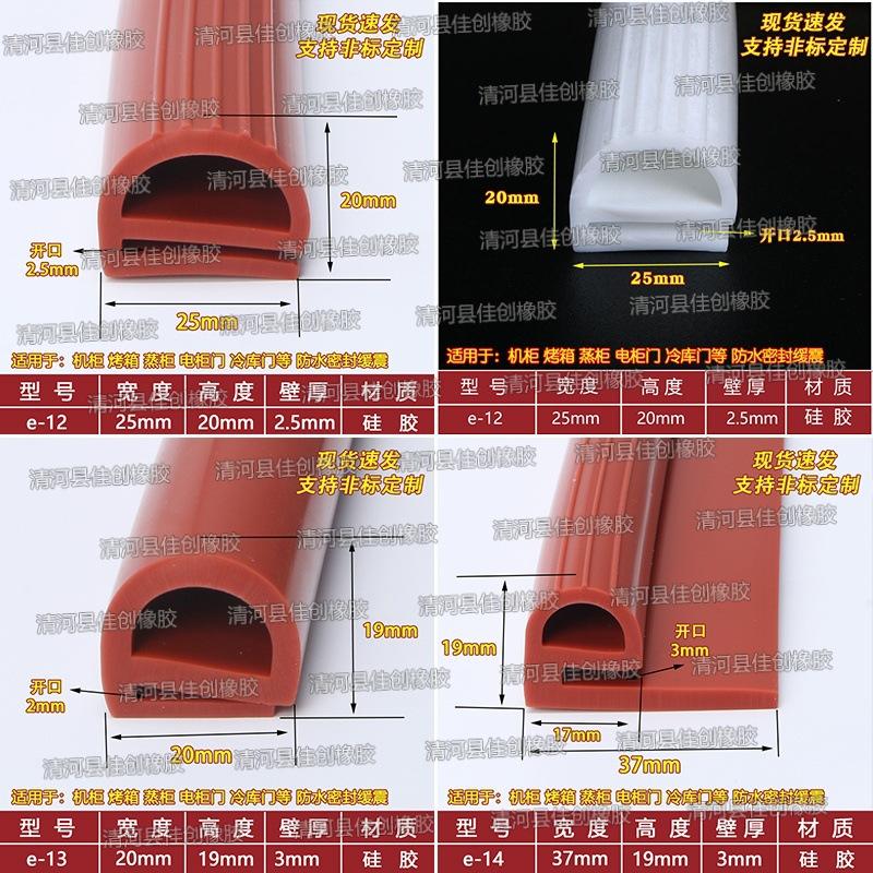 拼框e5.jpg