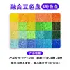 Conjunto de miçangas coloridas de 24 grades, kit completo de material de miçangas atacado, conjunto de ferramentas de fusão mard 3D em caixa de 2,6 mm