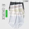 10A Roupa Íntima de Algodão Puro Antibacteriano para Gestantes Feminina Cintura Alta Suporte para Barriga Categoria Inicial, Média e Final da Gravidez Algodão Alta Elasticidade Tamanho Grande Shorts