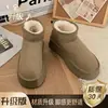 Botas de nieve para mujer con suela gruesa y antideslizante, nuevo estilo otoño/invierno 2026, mocasines sin cordones, forradas de felpa y engrosadas para abrigar, zapatos de algodón