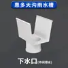 Azul Nuevo PVC Canalón Canalón de Lluvia Plástico Color Acero Teja Fábrica Techo Solar Alero Canaleta de Drenaje Forma de U Guía de Agua