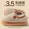 Pantuflas de maternidad para mujer, nuevo modelo invierno 2026, para uso en interiores en casa, de suela gruesa, cálidas, de felpa y con algodón engrosado para mujer