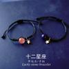 Pulsera de Piedra de la Suerte de las Doce Constelaciones con Diseño Nicho de Estilo Coreano para Hombres y Mujeres Estudiantes Pulsera de Pareja para Amigos Regalo Joyería