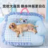 Colaboração Primavera/Verão Sofá-Cama com Encosto Refrescante de Látex e Seda Gelada para Cães Médios e Grandes, Border Collie, Golden Retriever, Cama para Cachorro, Cama para Gato