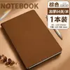 El cuaderno tamaño A5 es exquisito y elegante, adecuado para uso empresarial y de oficina sencillo, con una cubierta de cuero, diseñado específicamente para reuniones de trabajo y llevar registros.