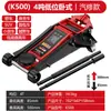 Delixi Eléctrico Horizontal 0kg Superior Hidráulico de 3 Toneladas 4 Toneladas Doble Bomba para Reparación de Autos y Uso Doméstico 0kg Superior