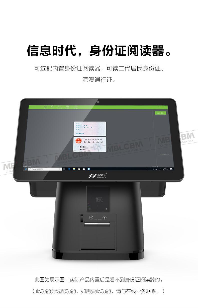 E400-E500-X86-详情页_13