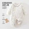 Body de Algodão Puro Sem Costura para Recém-Nascidos Classe A 40g Roupa de Bebê Estilo Novo Roupa Externa Bambu Jovem Roupa Infantil