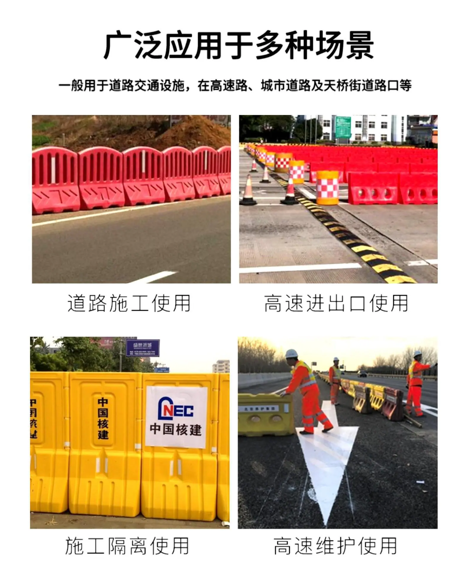 水马