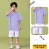 Roupas de Performance Infantil, Roupas para Coro de Cheerleading, Roupas para Turma de Jardim de Infância, Roupas de Performance de Cheerleading para Reunião Esportiva de Alunos do Ensino Fundamental