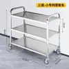 Carrito de comedor de acero inoxidable, Carrito recolector de vajilla engrosado, Carrito de servicio para restaurante, Carrito móvil de plástico de tres capas comercial, Carrito de dos capas