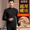 Roupa íntima térmica masculina nova, masculina, espessada, forrada com fleece, roupas de outono para meia-idade e idosos, calças compridas, conjunto à prova de frio, roupas quentes femininas de inverno