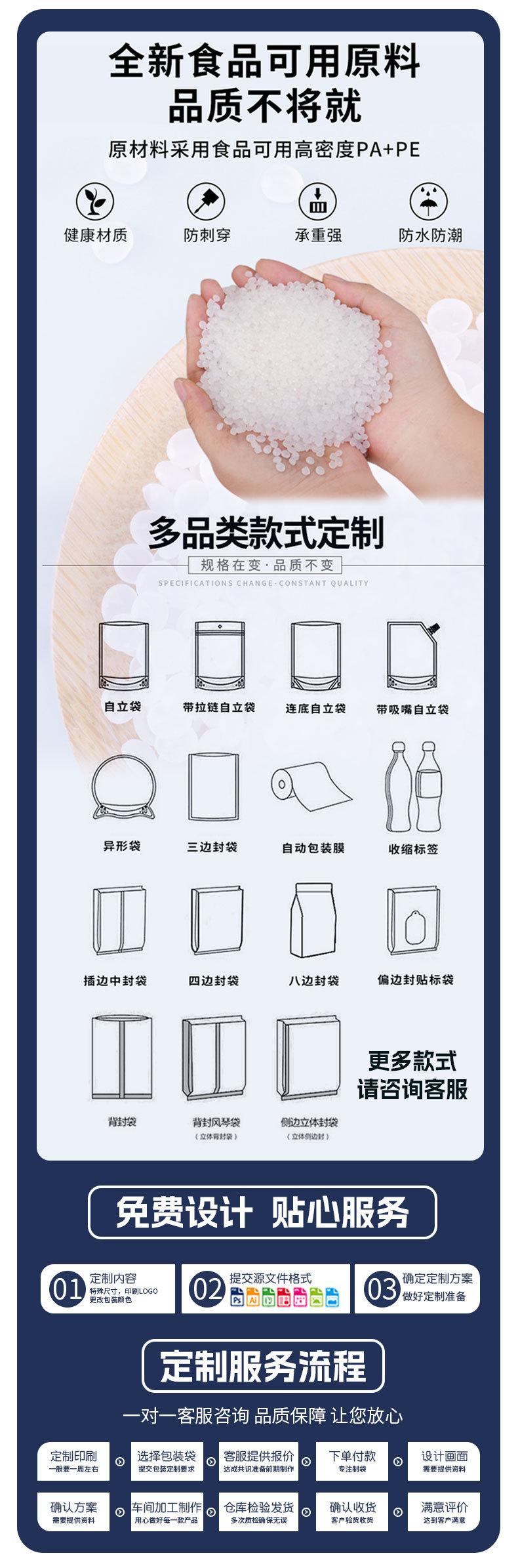 路逍遥定制卷膜_09.jpg