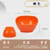 Tazones Pequeños Cuadrados de Melamina de 5 Pulgadas, Tazones Cuadrados Comerciales, Tazones Específicos para Arroz de Restaurante, Tazones para Sopa, Tazones de Condimentos para Restaurantes de Hot Pot de Imitación Porcelana