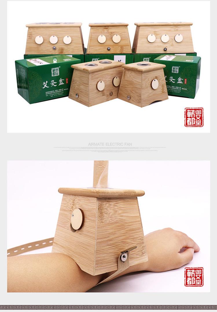 艾灸盒_09
