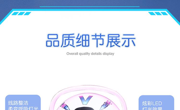 摇摇车_08