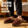 Pantuflas de Algodón para Niños y Padres, Antideslizantes, Felpa Gruesa, Cálidas, de Piel, para Adultos, Parejas, Hogar, Cálidas para el Invierno