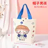 Bolsa de Tote de Lona Bolsa de Tote de Recuerdo Personalizada Dibujos Animados Lindos Cumpleaños Infantil Boda Dulces Regalo Bolsa de Algodón