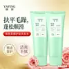 Yaping Champú Voluminizador Control de Grasa Sin Enjuague en Stock 100g Limpieza Profunda y Nutrición Delicada Champú Fragante Control de Grasa